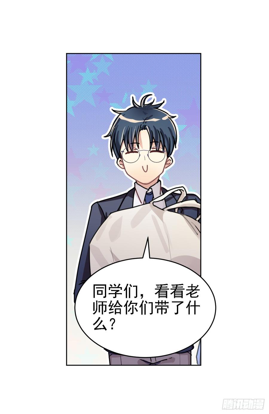 这个阿笑人缘还挺好-第48话