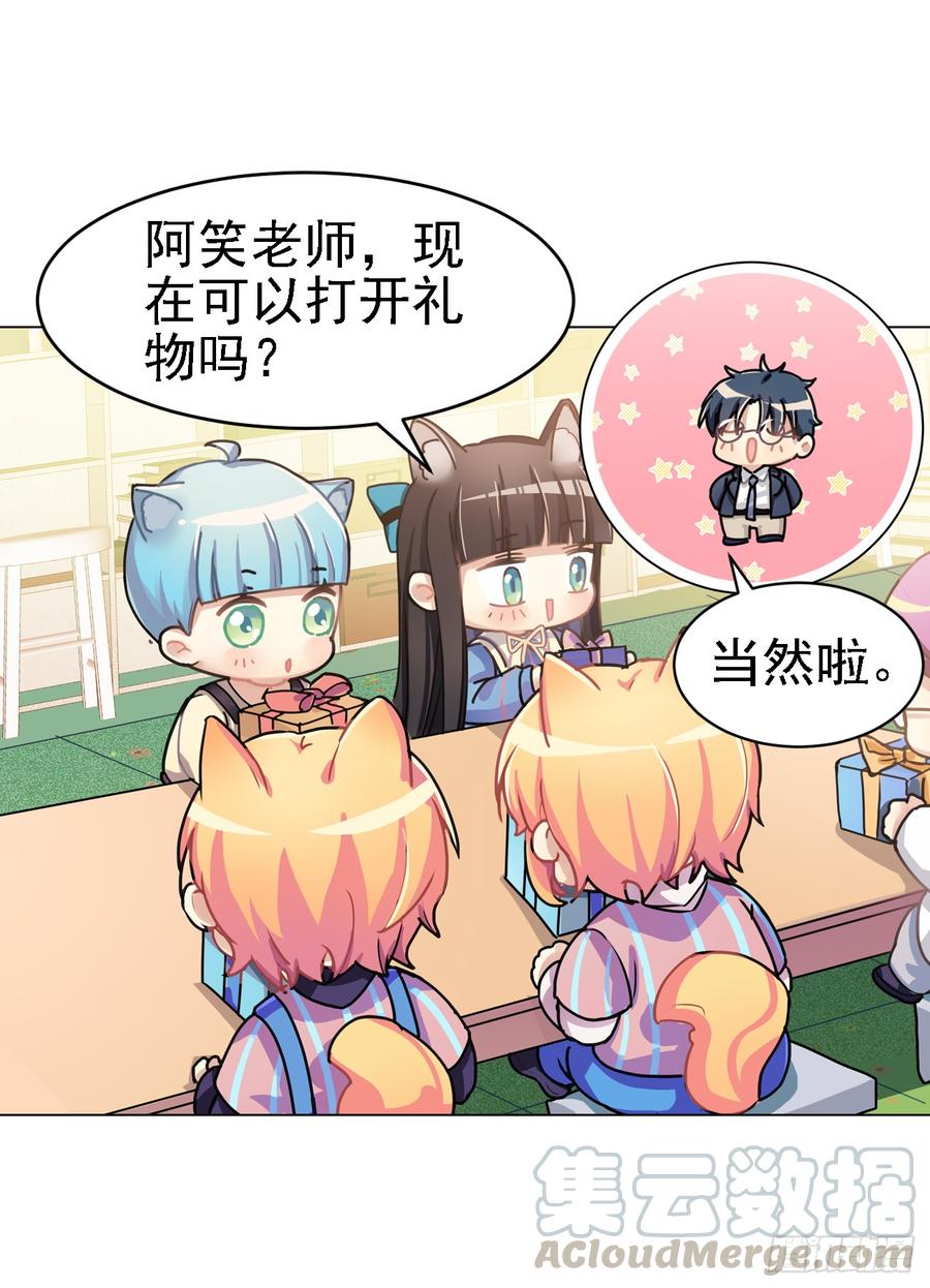 这个阿笑人缘还挺好-第48话