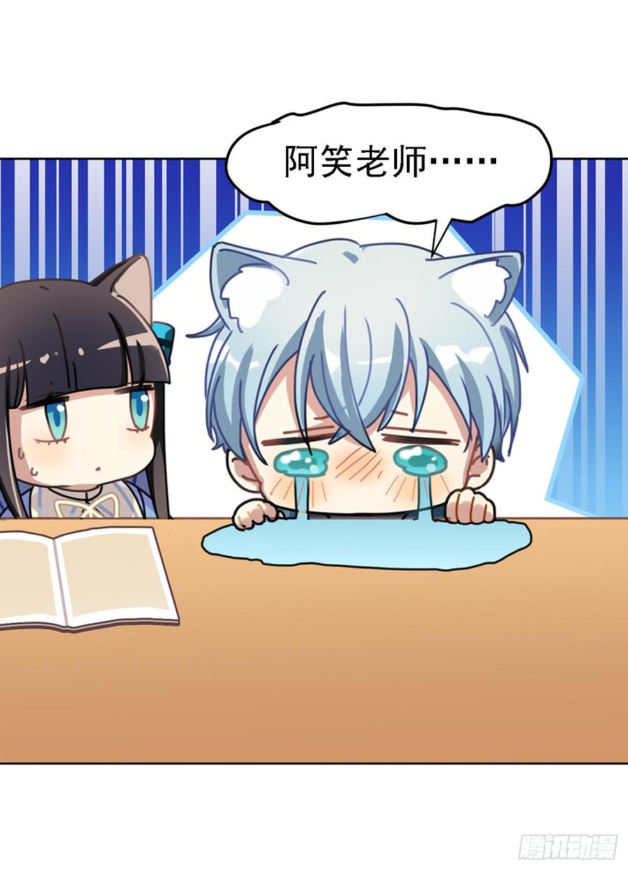 这个阿笑人缘还挺好-第48话