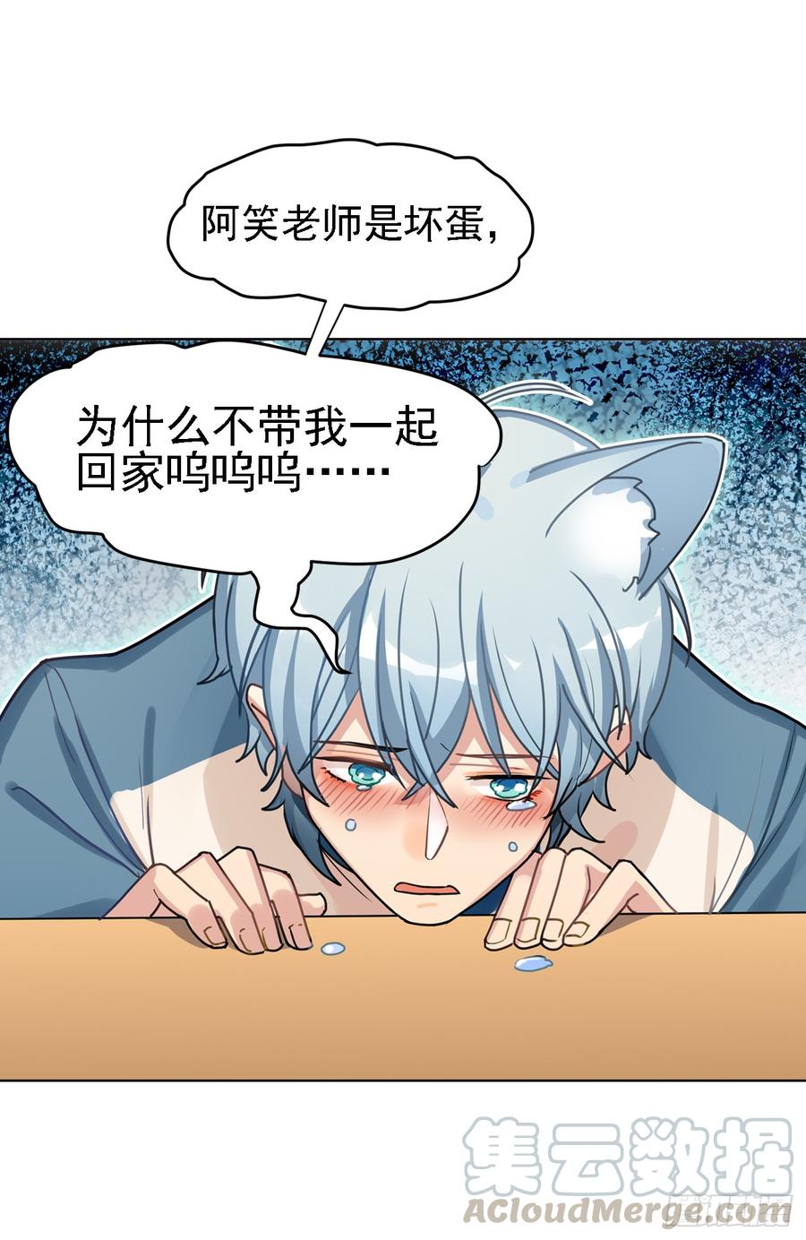 这个阿笑人缘还挺好-第48话