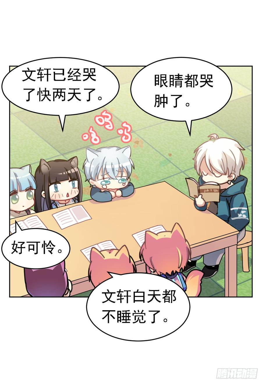 这个阿笑人缘还挺好-第48话