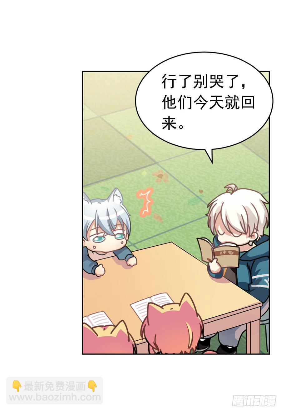 这个阿笑人缘还挺好-第48话
