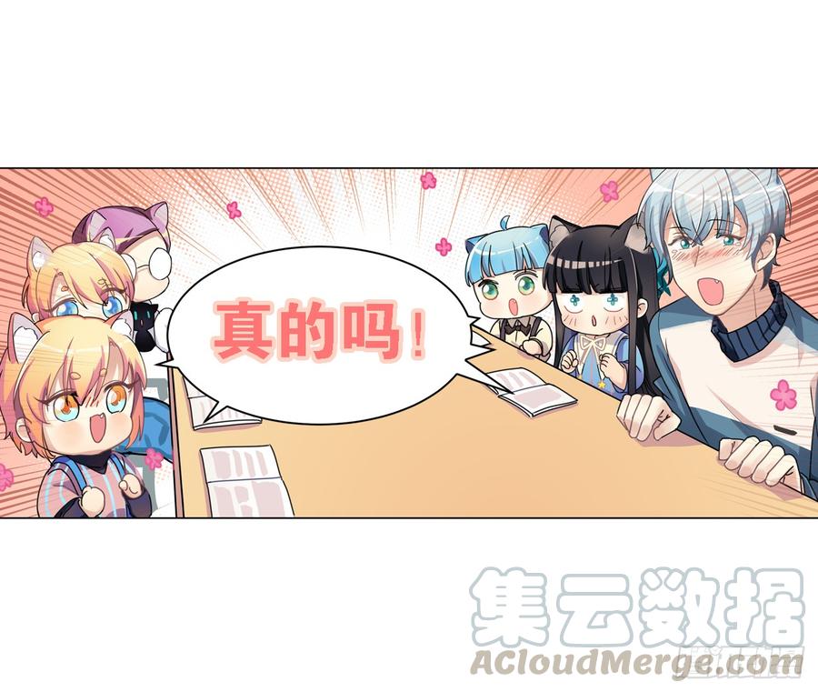 这个阿笑人缘还挺好-第48话