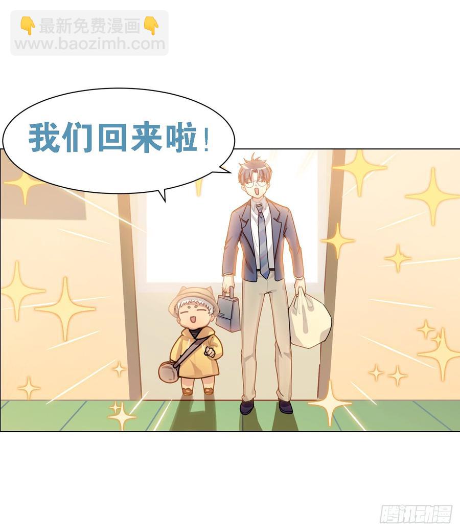 这个阿笑人缘还挺好-第48话