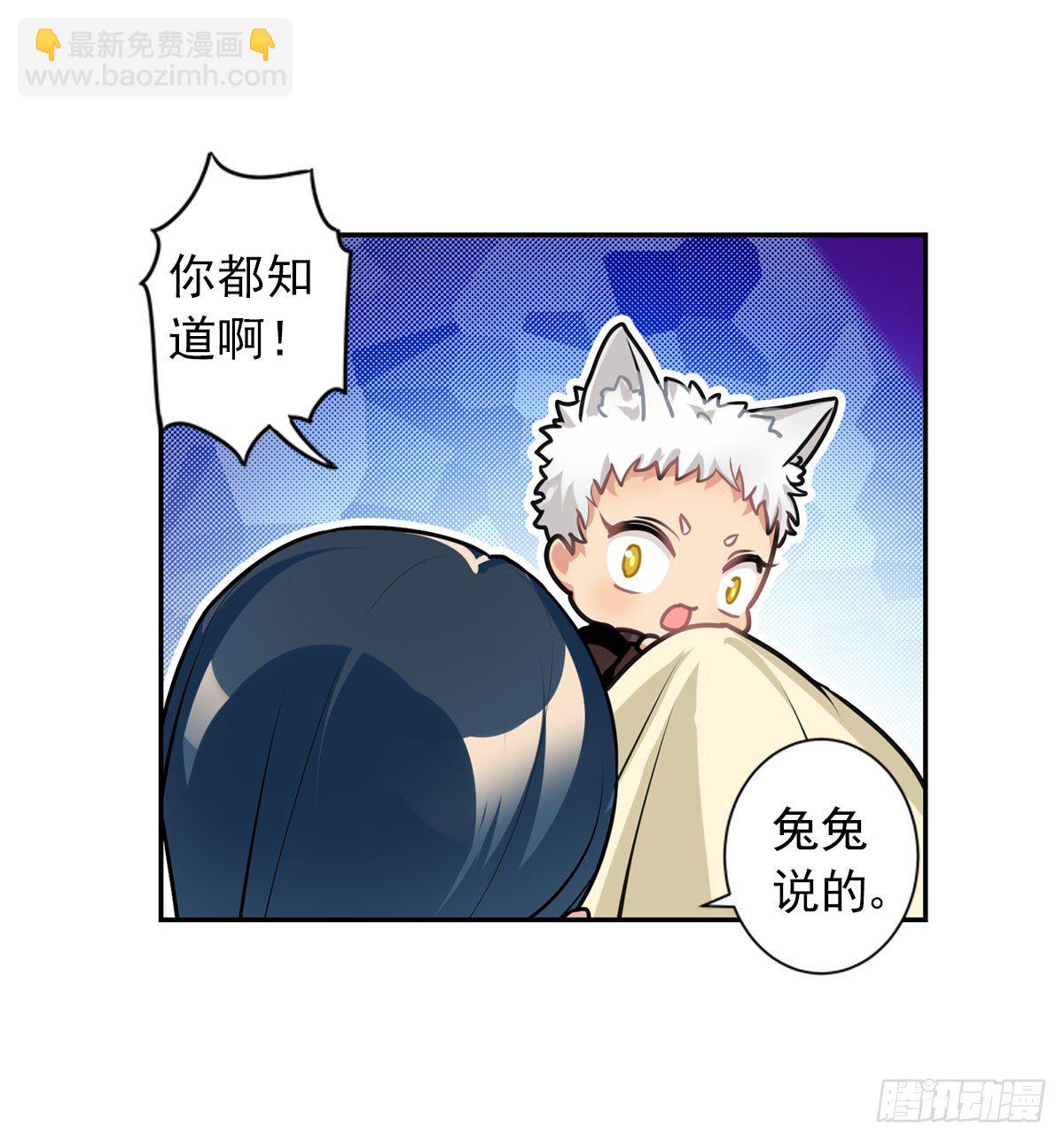 no zuo no dai(1/2)-第6话