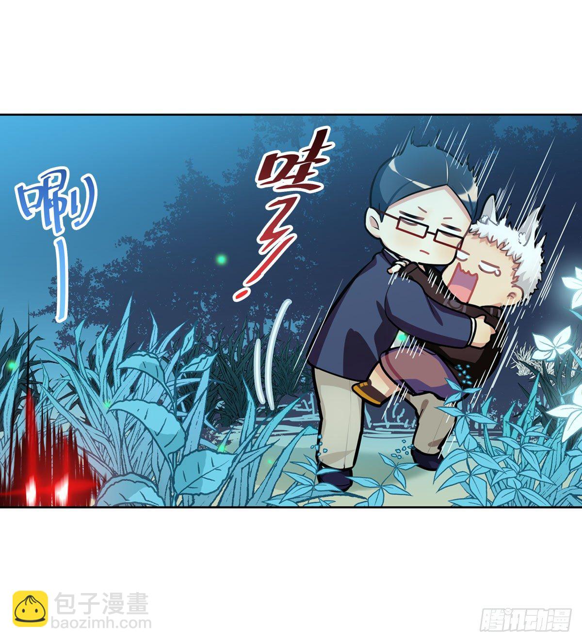 no zuo no dai(1/2)-第6话