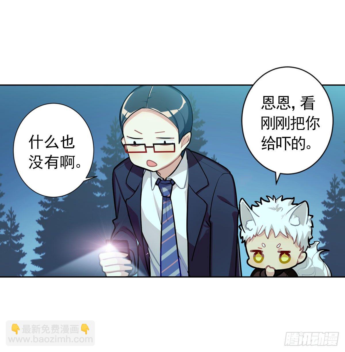 no zuo no dai(1/2)-第6话