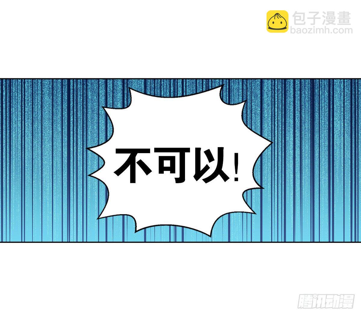 no zuo no dai(1/2)-第6话