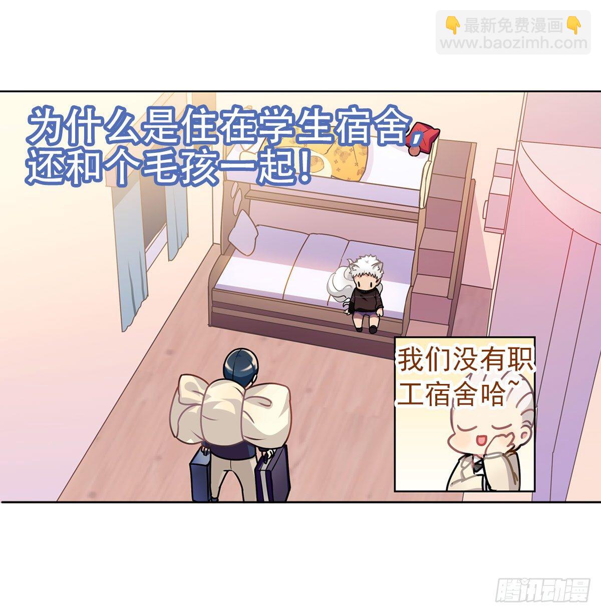 no zuo no dai(1/2)-第6话