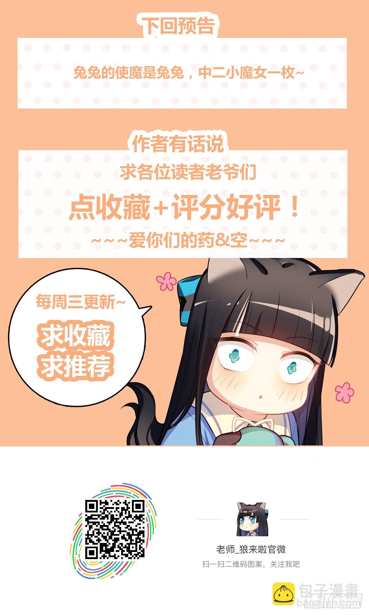 no zuo no dai(1/2)-第6话