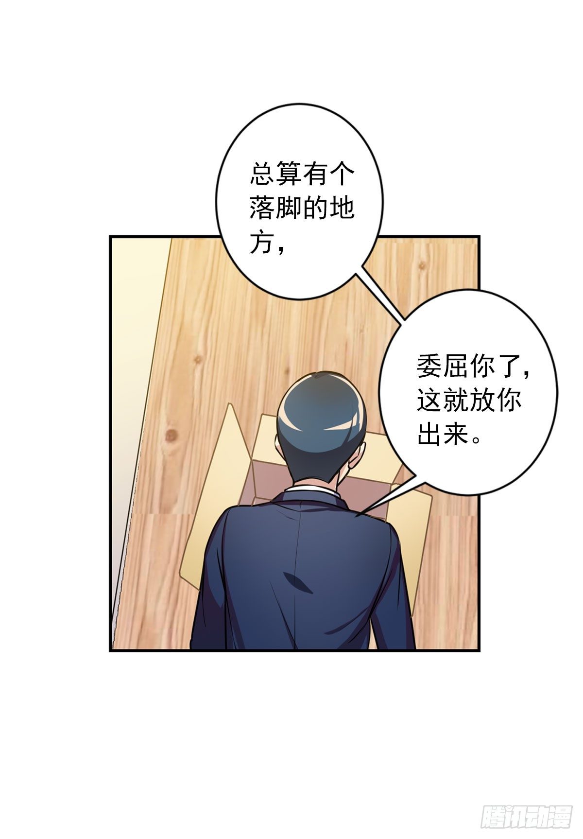 no zuo no dai(1/2)-第6话