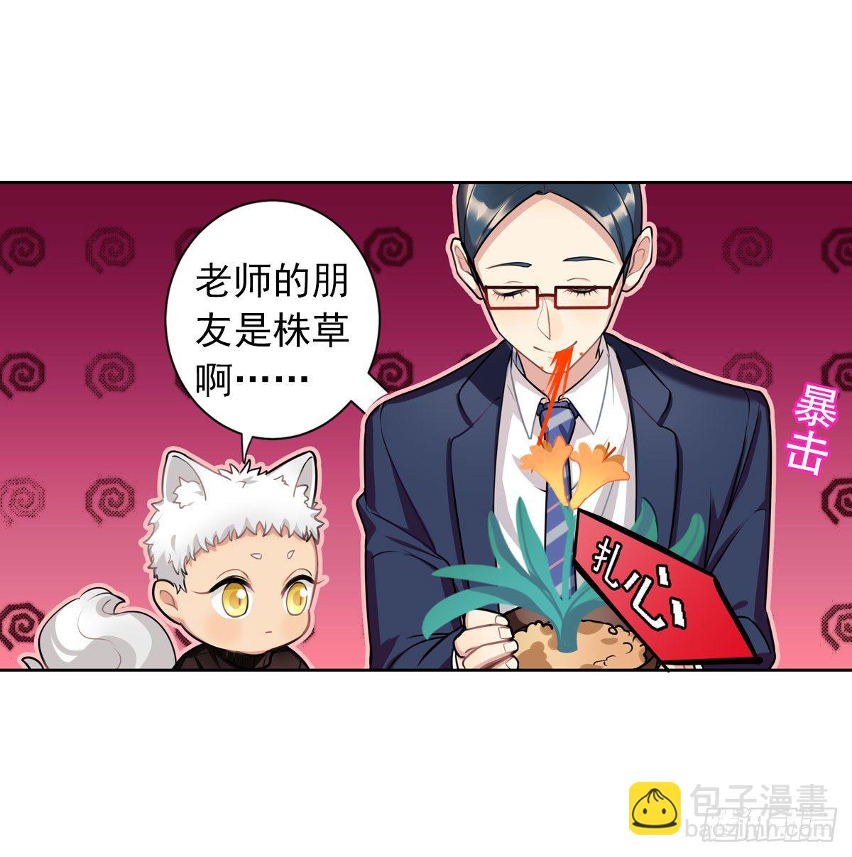 no zuo no dai(1/2)-第6话