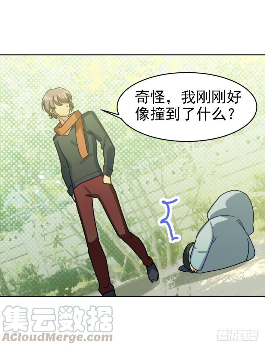 寂寞的小幽-第52话