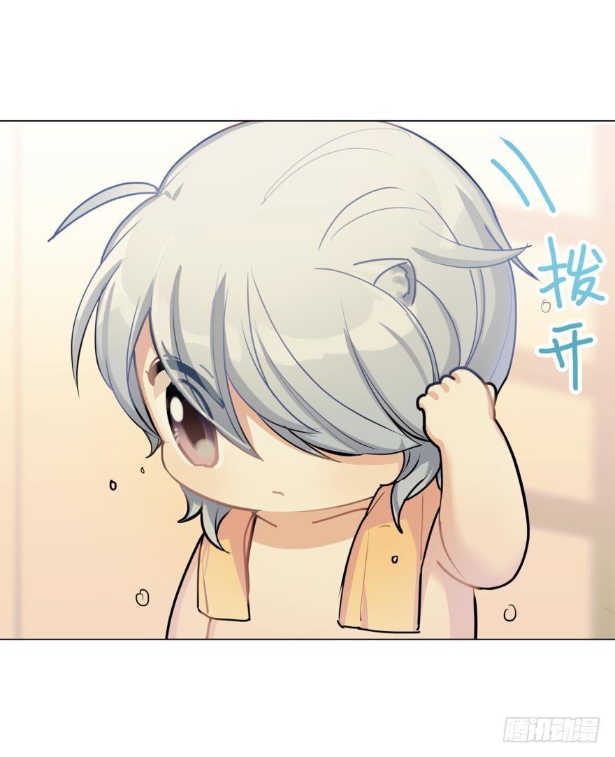 寂寞的小幽-第52话