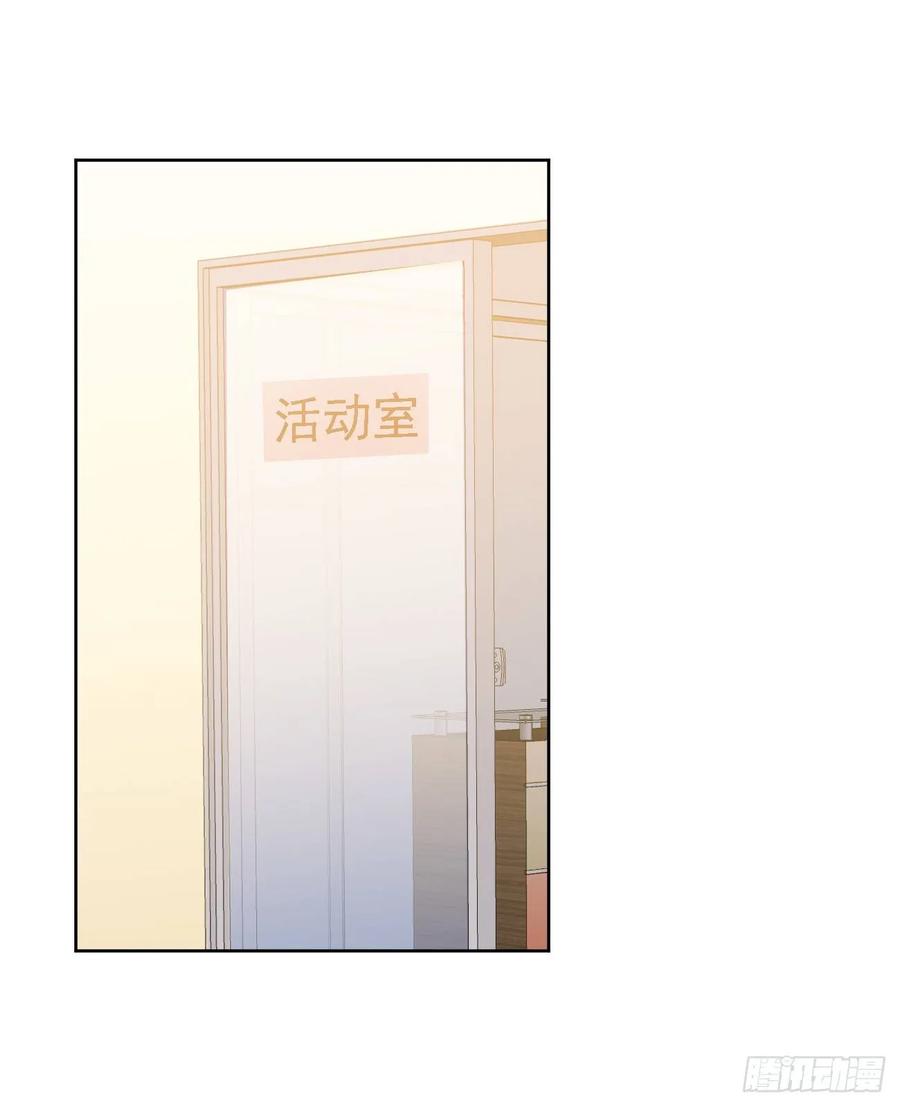 小幽的魔法-第54话