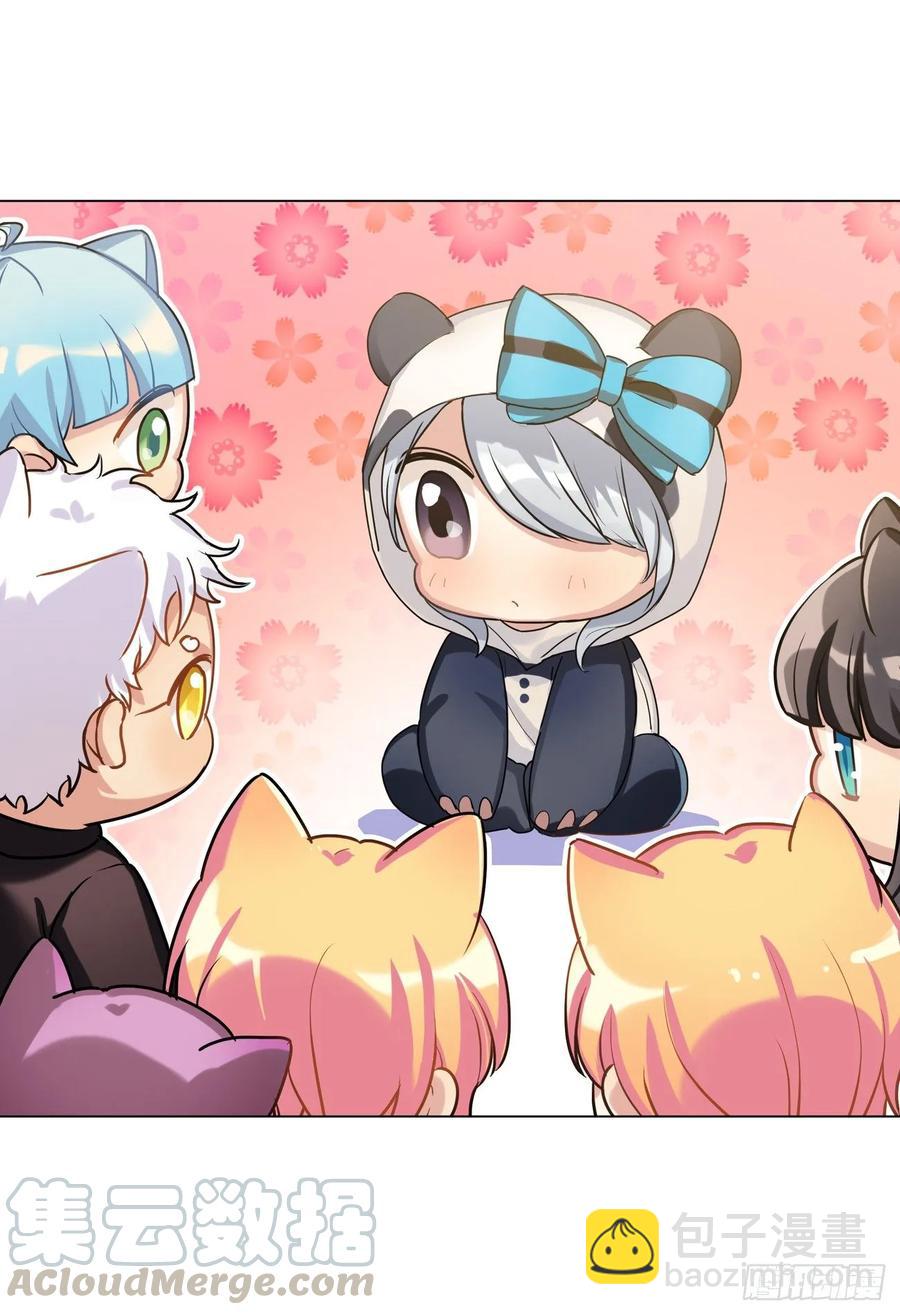 小幽的魔法-第54话