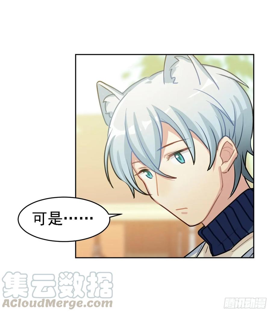背上小包包出发了-第56话
