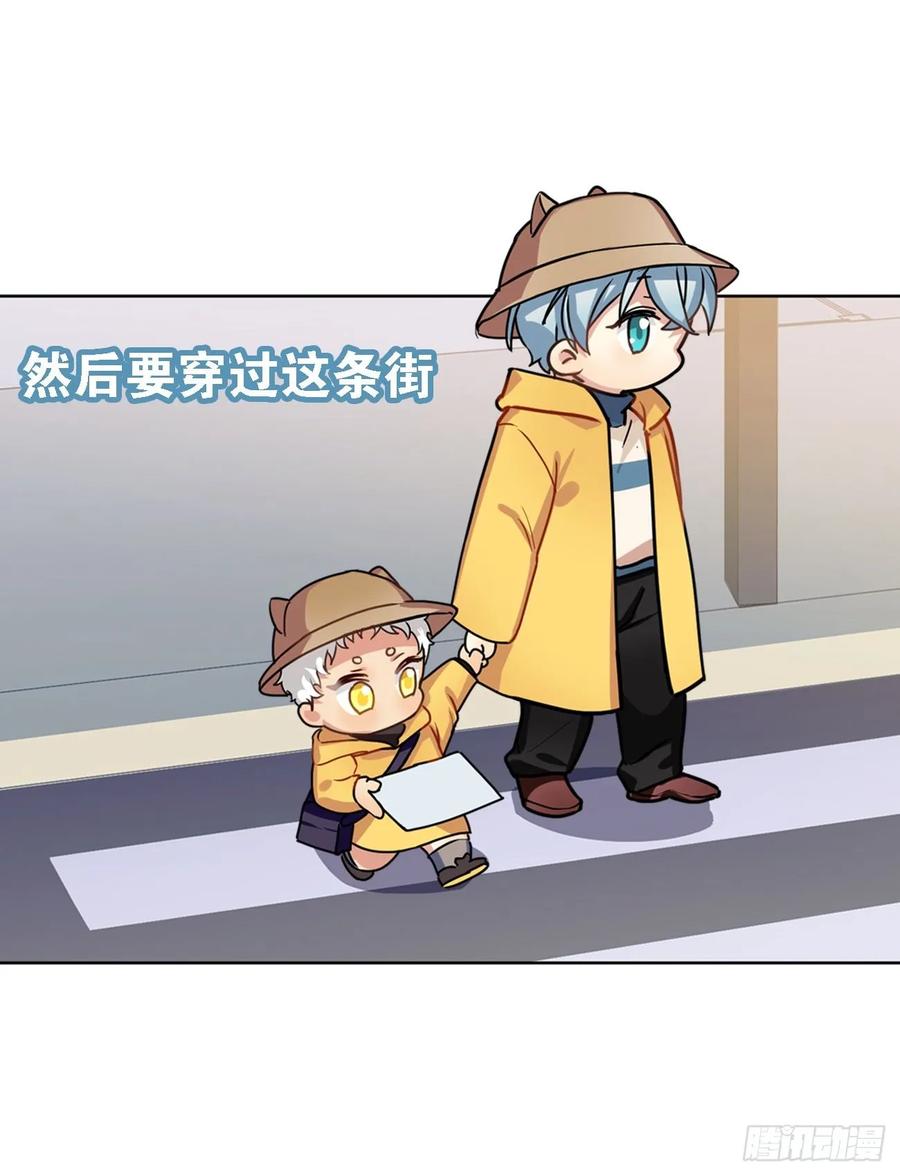 背上小包包出发了-第56话