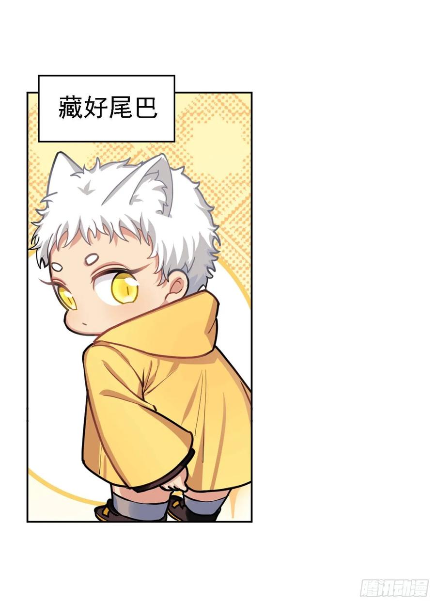 背上小包包出发了-第56话