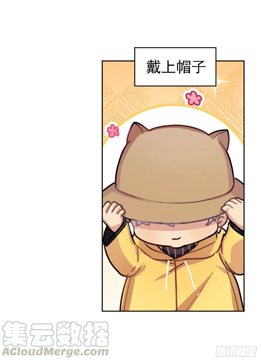 背上小包包出发了-第56话