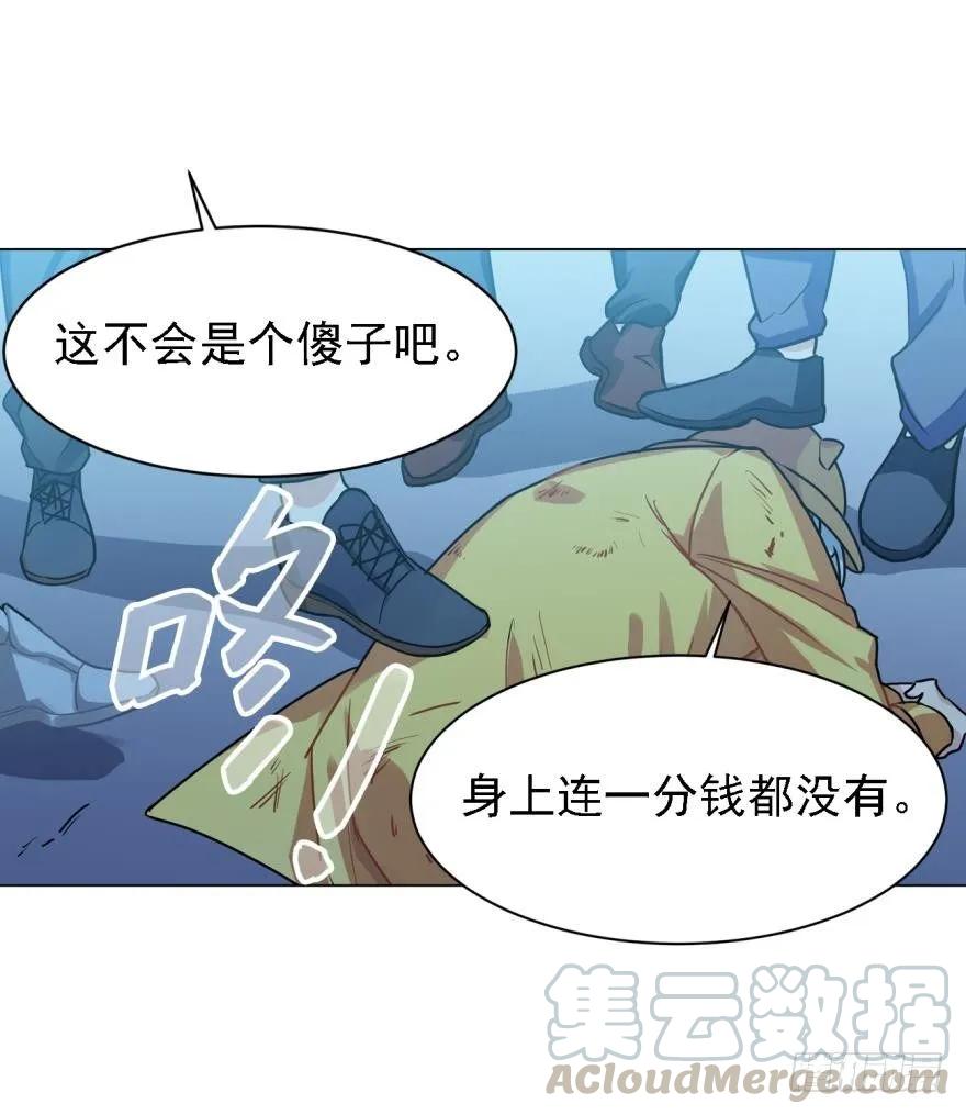 说惨还是文轩惨-第58话