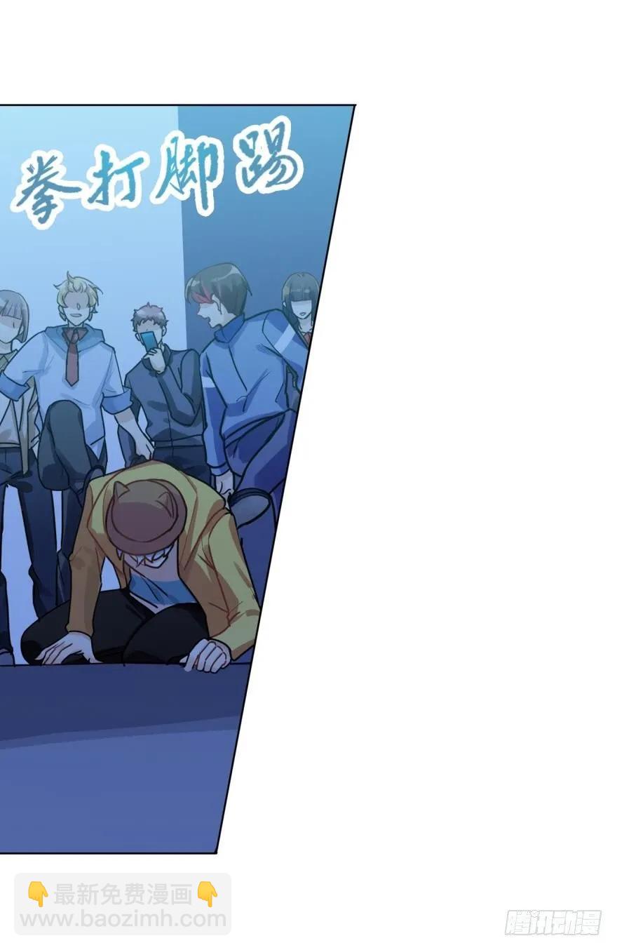 说惨还是文轩惨-第58话