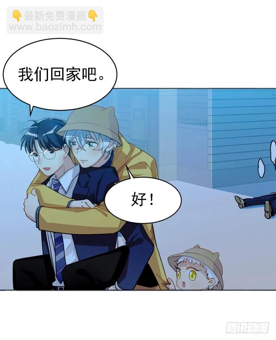 说惨还是文轩惨-第58话