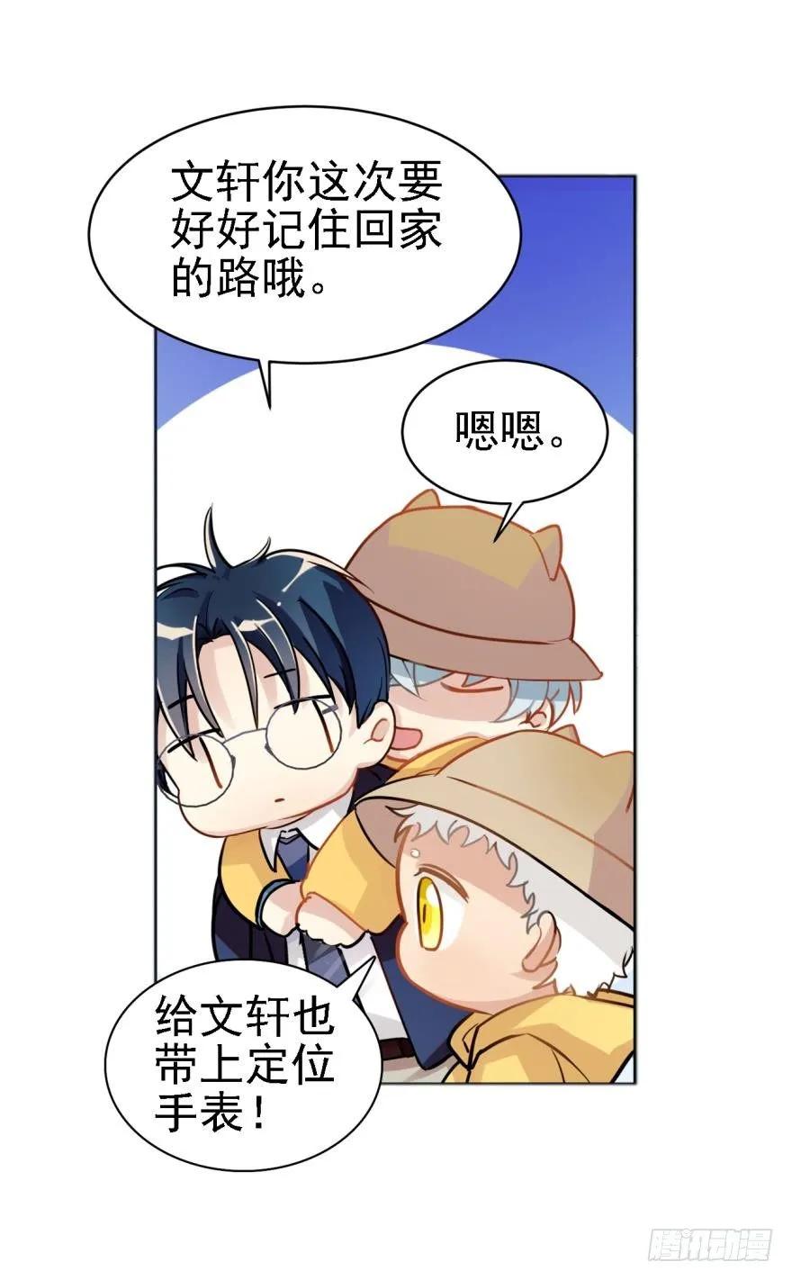 说惨还是文轩惨-第58话