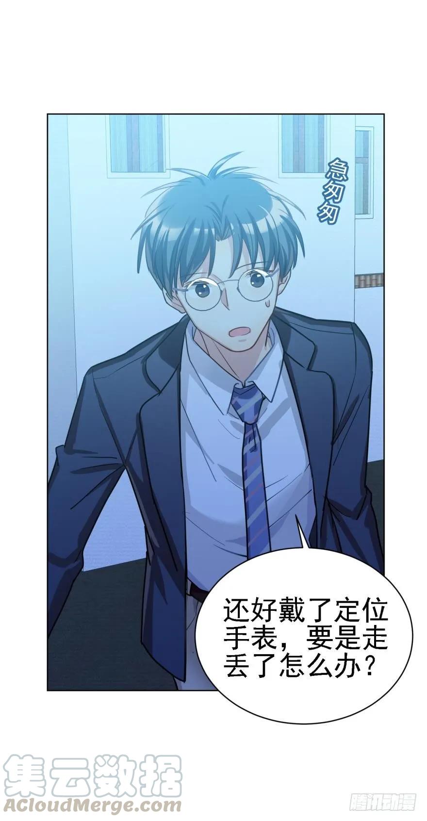 说惨还是文轩惨-第58话