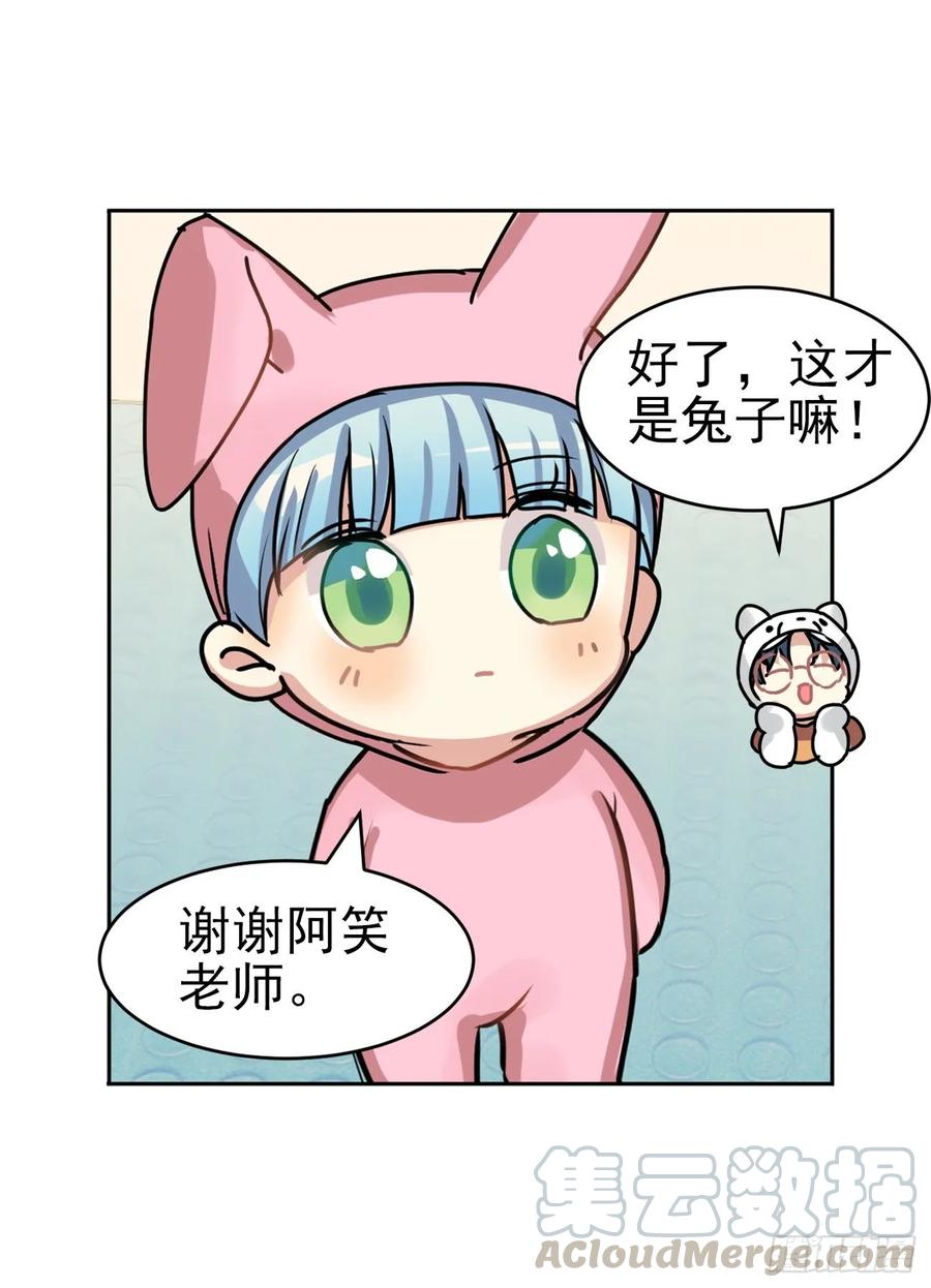 一动不动&times;2-第62话