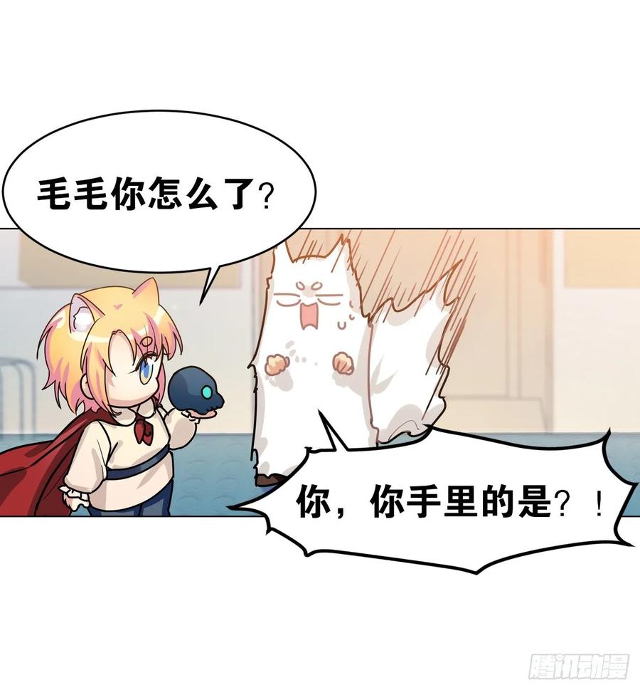 一动不动&times;2-第62话