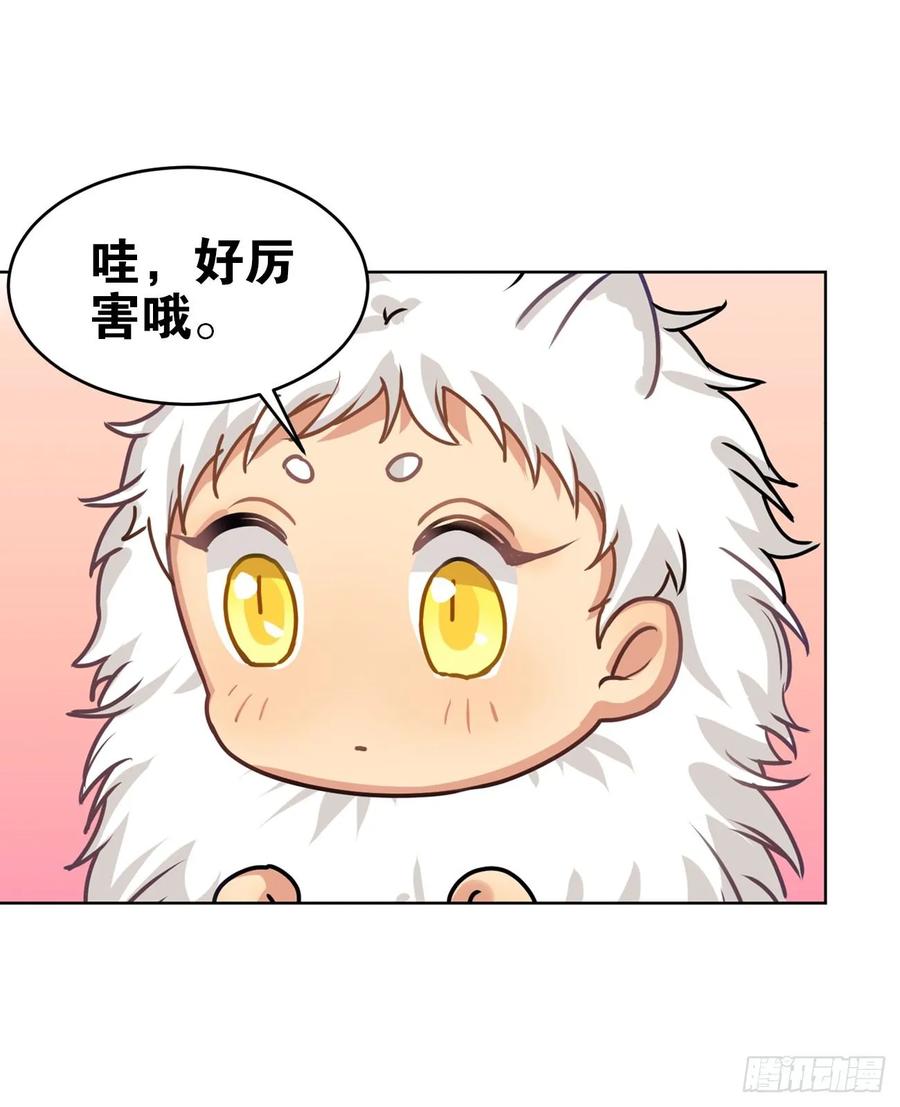 一动不动&times;2-第62话