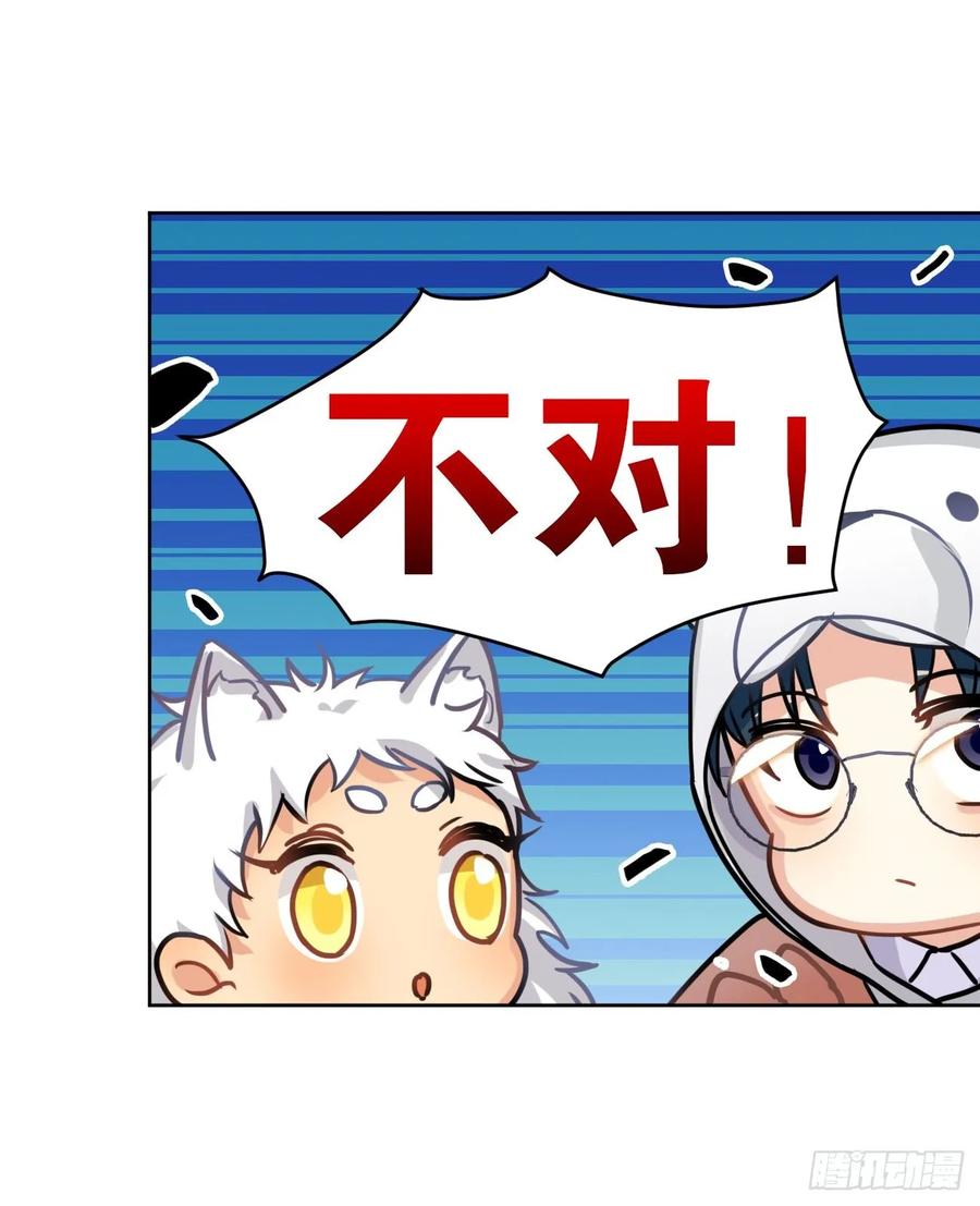 一动不动&times;2-第62话