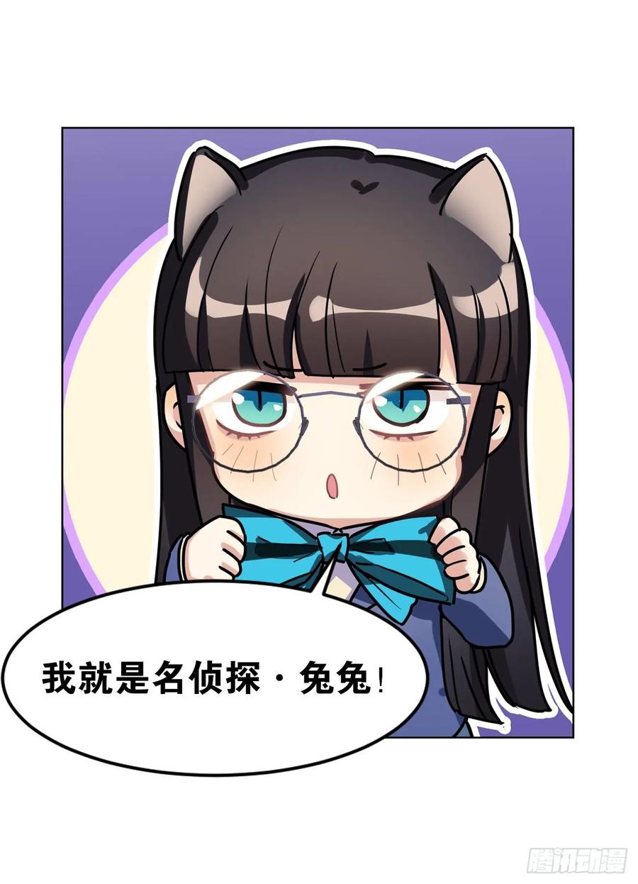 一动不动&times;2-第62话