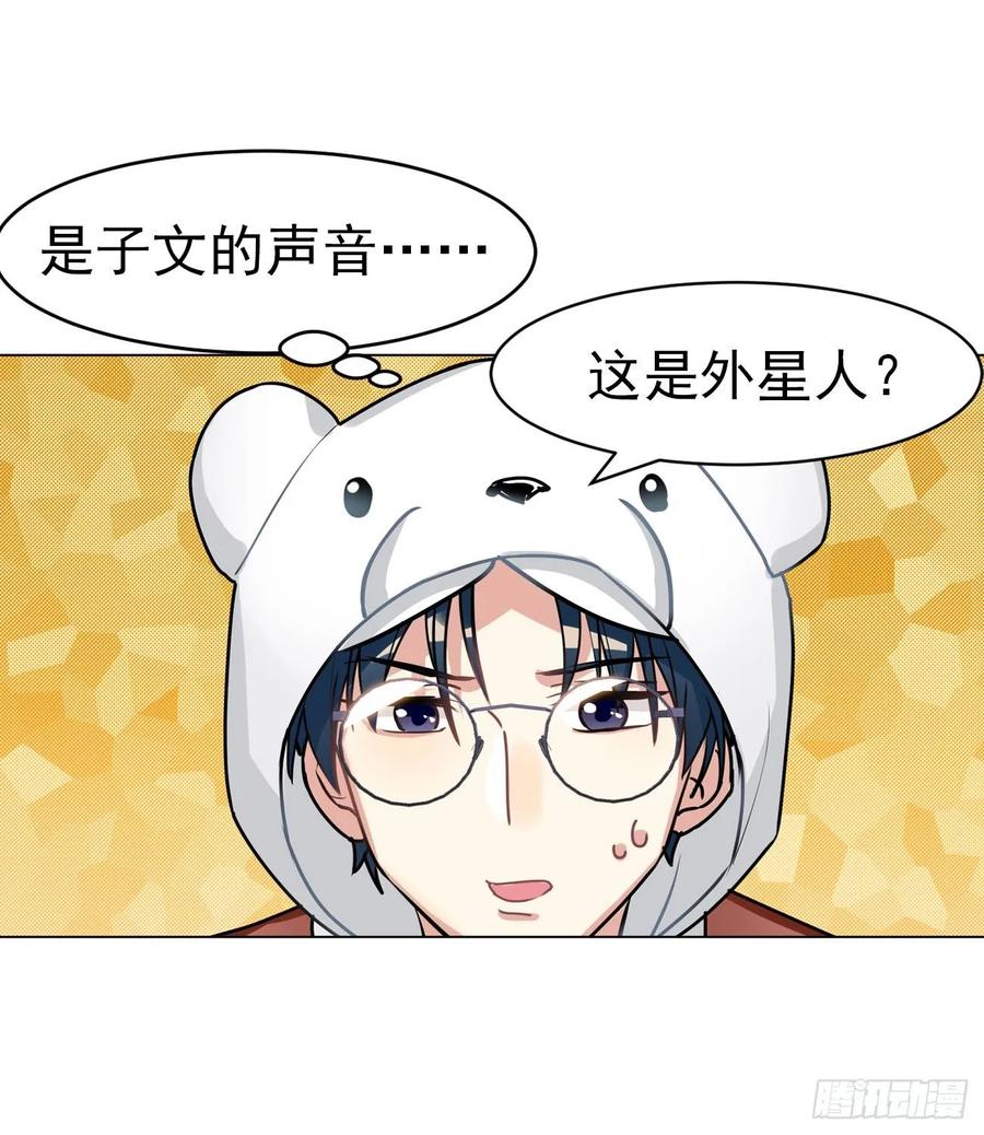 一动不动&times;2-第62话