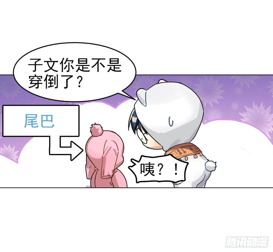 一动不动&times;2-第62话