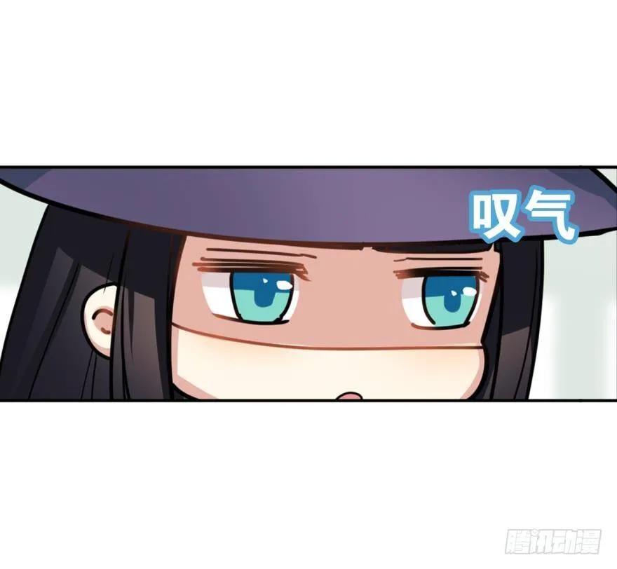 兔兔和毛毛交换秘密-第64话
