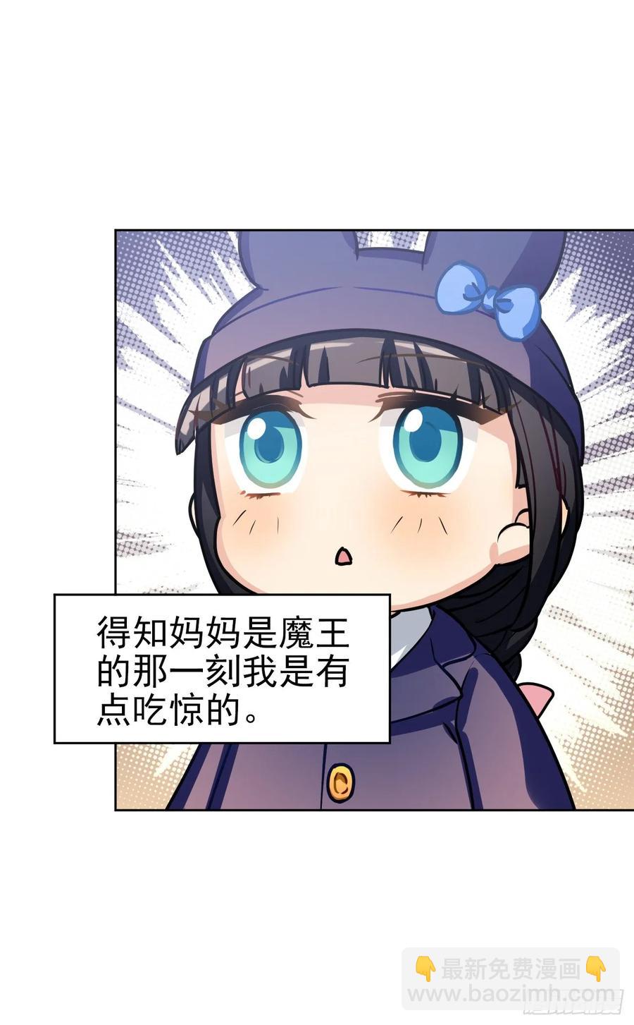 最喜欢的还是爸爸！-第66话