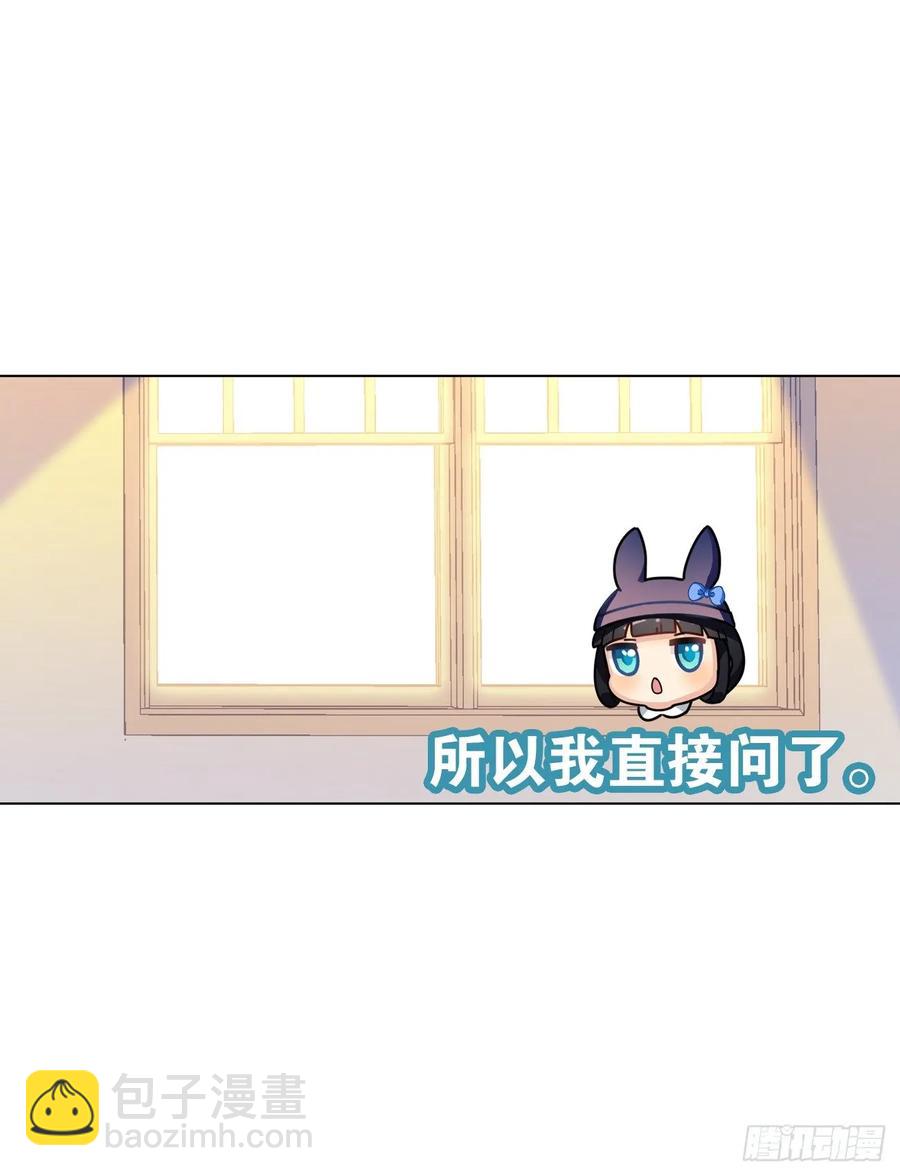 最喜欢的还是爸爸！-第66话