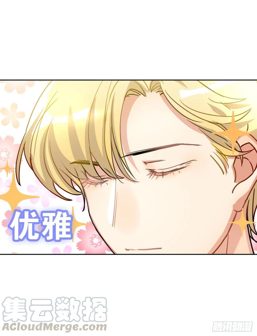 最喜欢的还是爸爸！-第66话