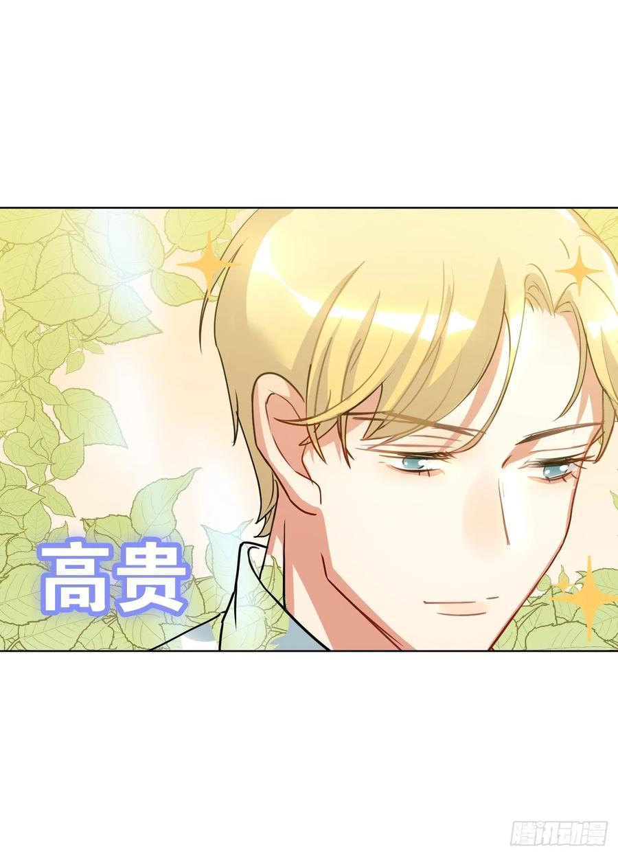 最喜欢的还是爸爸！-第66话