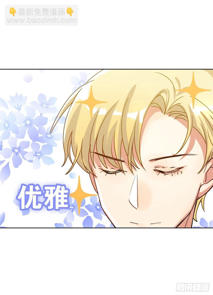 最喜欢的还是爸爸！-第66话