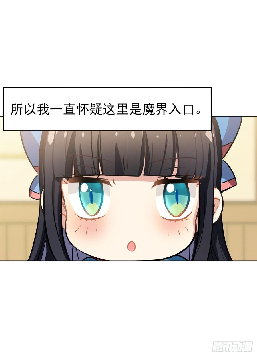 最喜欢的还是爸爸！-第66话