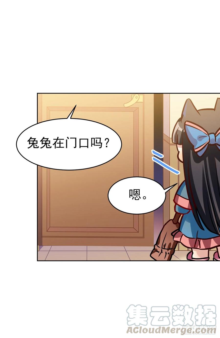 最喜欢的还是爸爸！-第66话