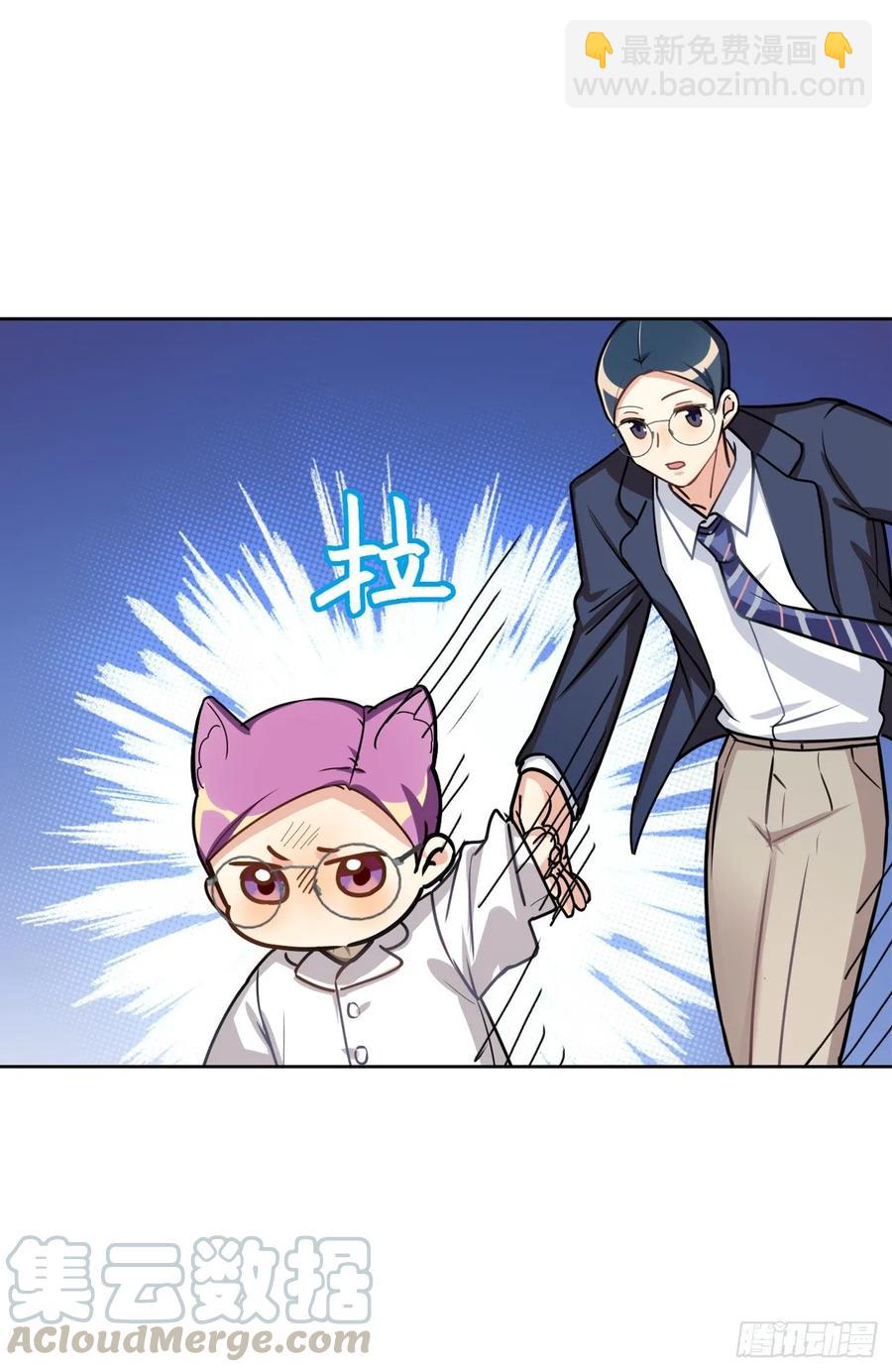 大师不见了，白君很焦虑-第68话