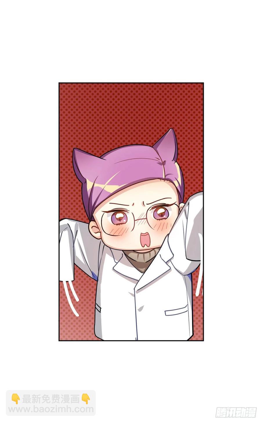 大师不见了，白君很焦虑-第68话