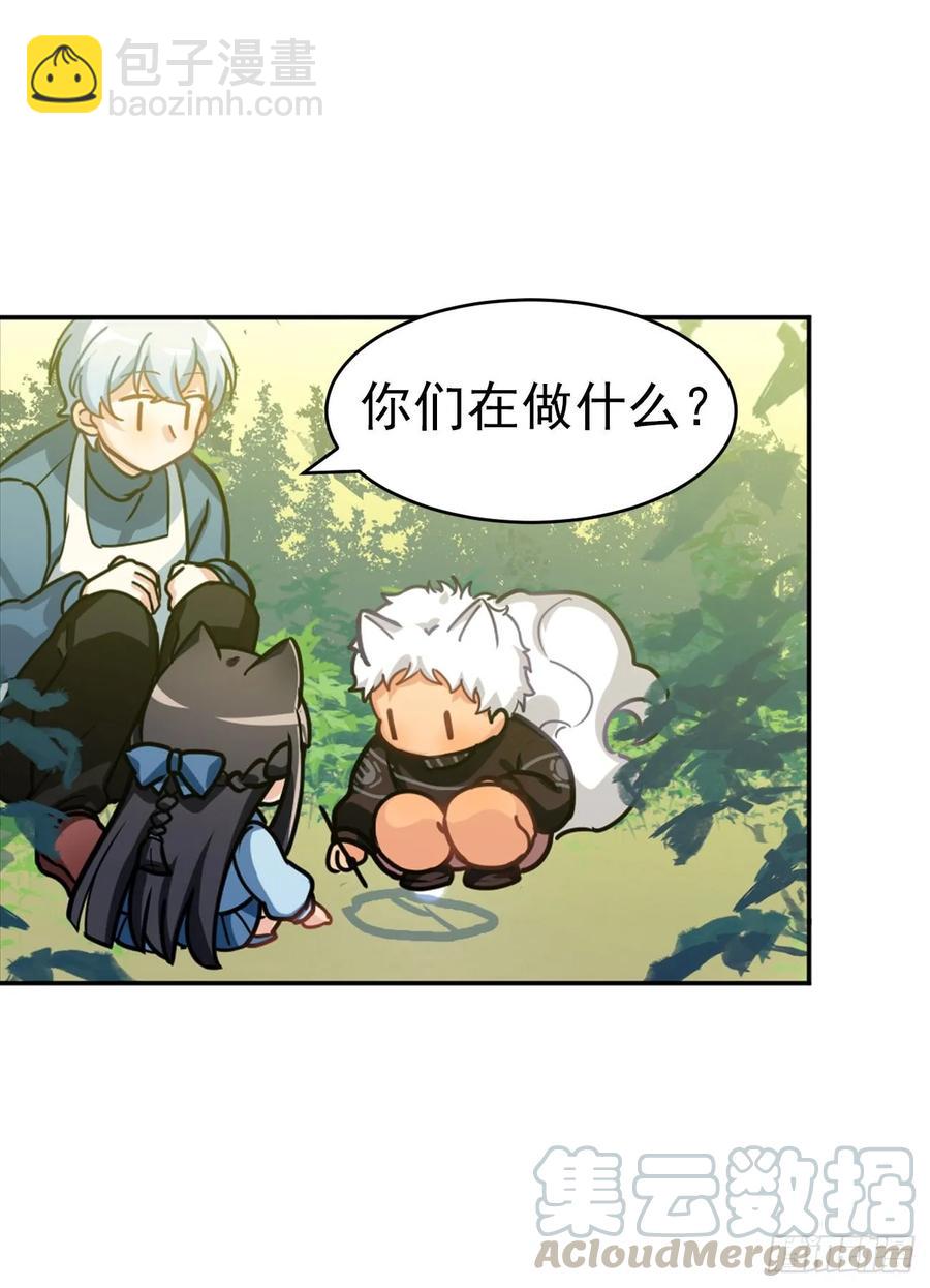 大师不见了，白君很焦虑-第68话