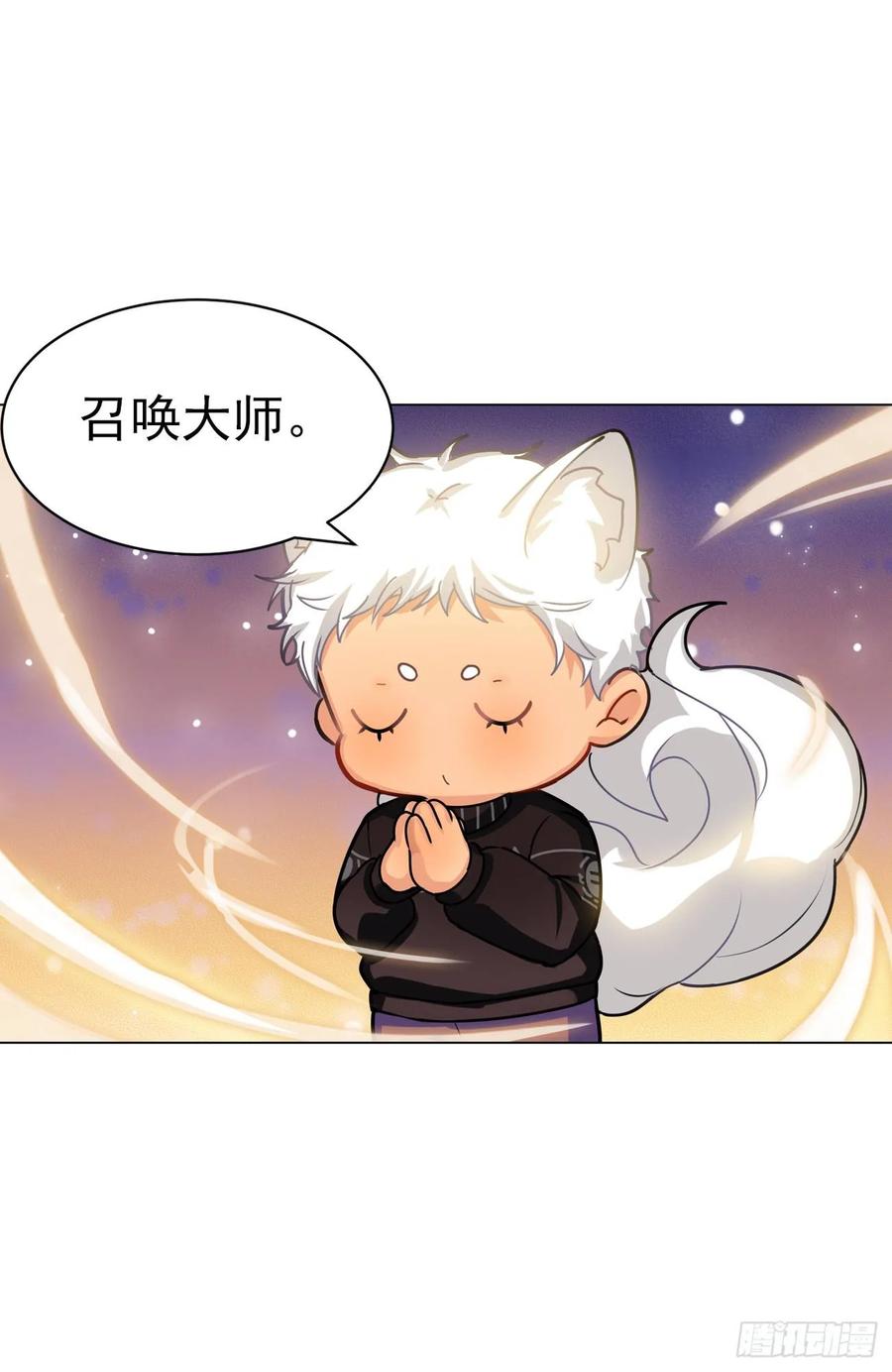 大师不见了，白君很焦虑-第68话