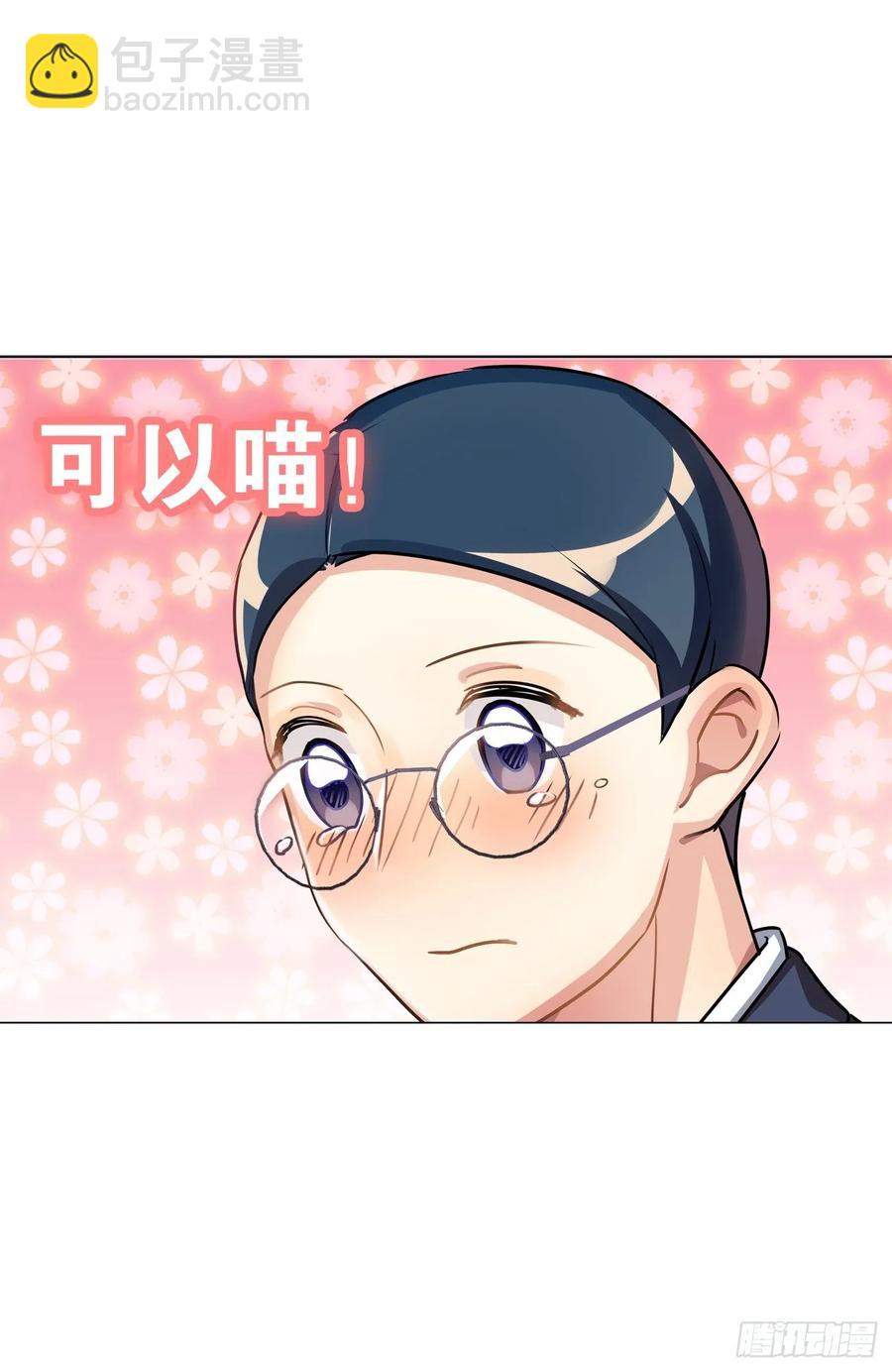 大师失踪的原因-第70话