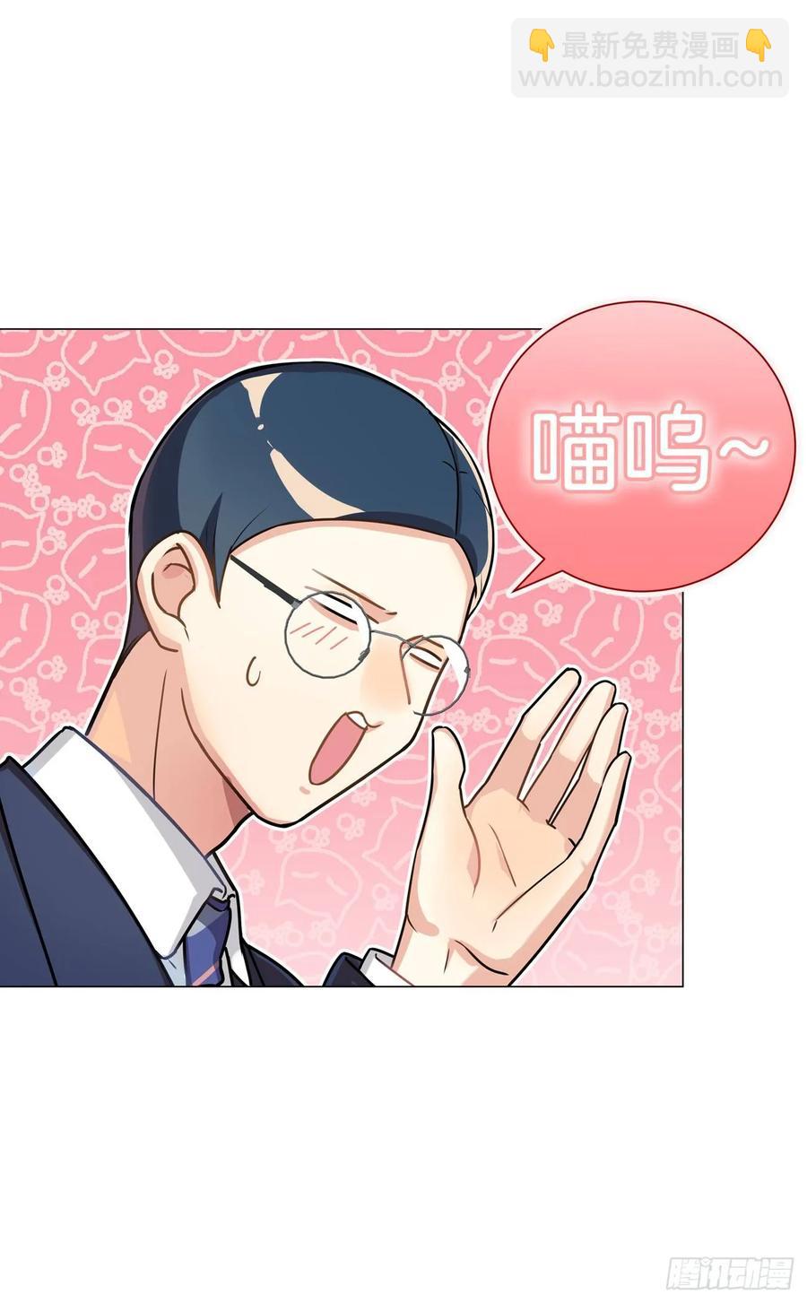 大师失踪的原因-第70话